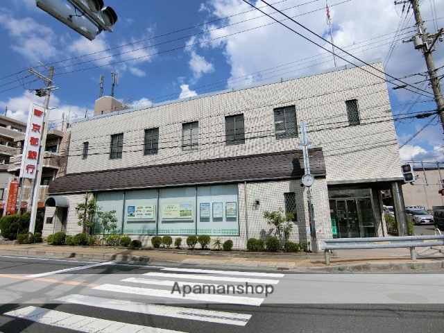 銀行　（株）京都銀行／伊勢田支店（銀行）まで834m
