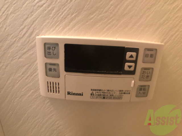 その他設備　追い焚き機能が付いているのでいつでも温かいお風呂に入れますよ