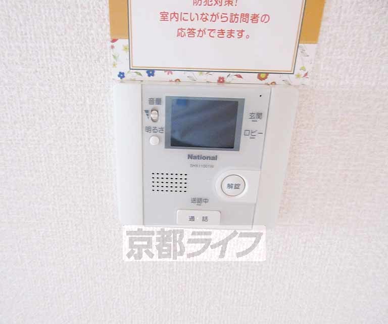 セキュリティ　モニター付きで嬉しい