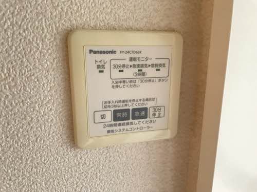 その他設備　換気扇