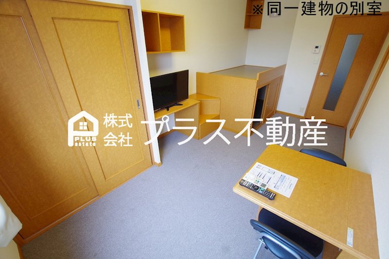 居室・リビング　温水洗浄便座付き