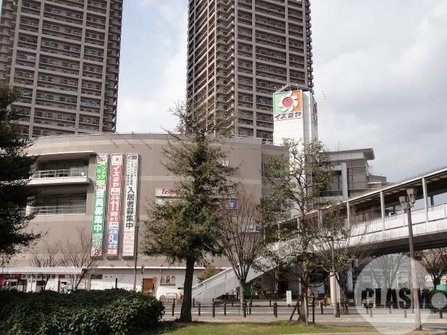 スーパー　イズミヤ阪和堺店（スーパー）まで1072m
