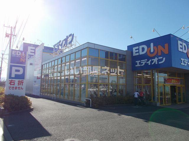 その他　エディオン三島店（その他）まで1221m