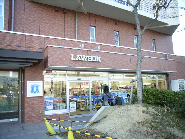 コンビニ　ローソン 高の原中央病院店（コンビニ）まで1685m