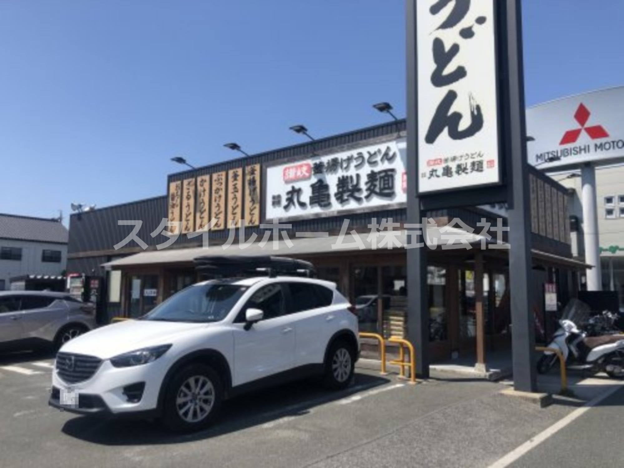 飲食店　丸亀製麺豊橋曙町（飲食店）まで511m