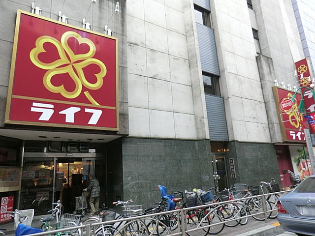 スーパー　ライフ笹塚店（スーパー）まで461m