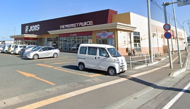 スーパー　ジョイス八戸石堂店（スーパー）まで530m