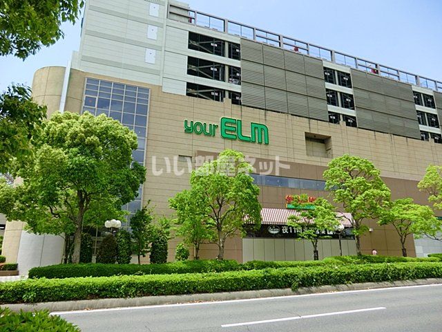 ショッピングセンター　ユアエルム 成田店（ショッピングセンター）まで1902m