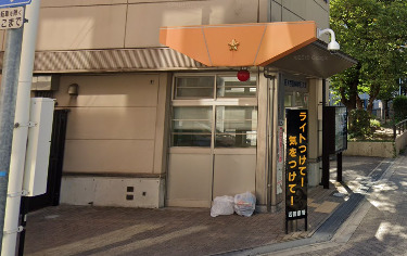 警察署・交番　南堀江1丁目交番（警察署・交番）まで972m