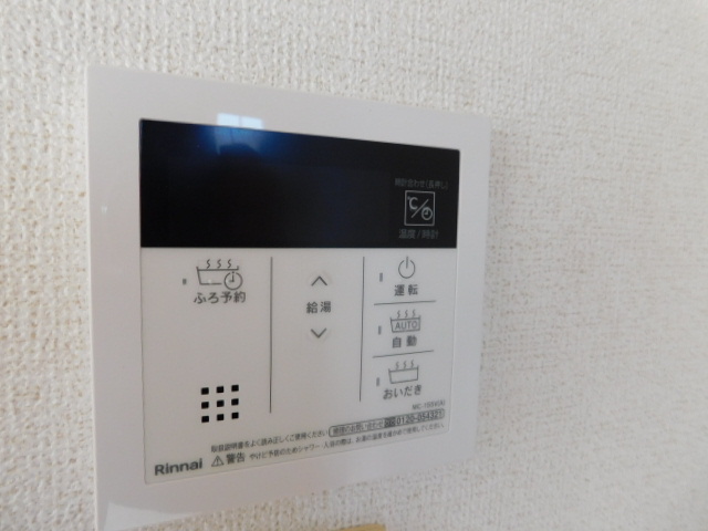 省エネ性能ラベル　追い焚き