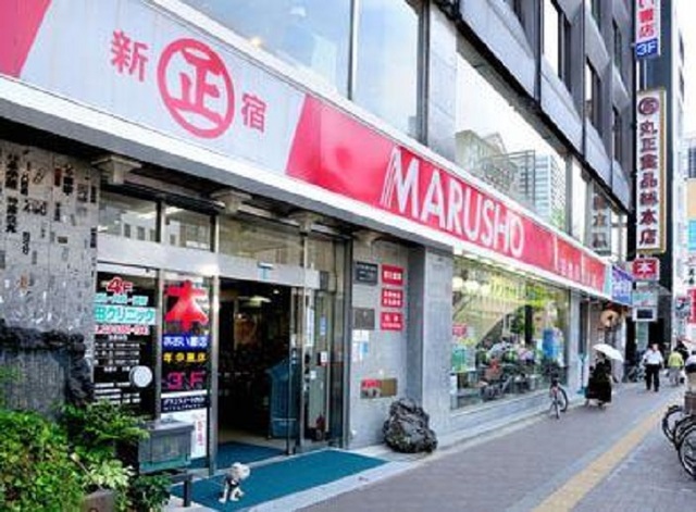スーパー　MARUSHO総本店（スーパー）まで380m