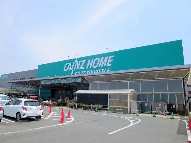 ホームセンター　カインズ浜松雄踏店（ホームセンター）まで465m