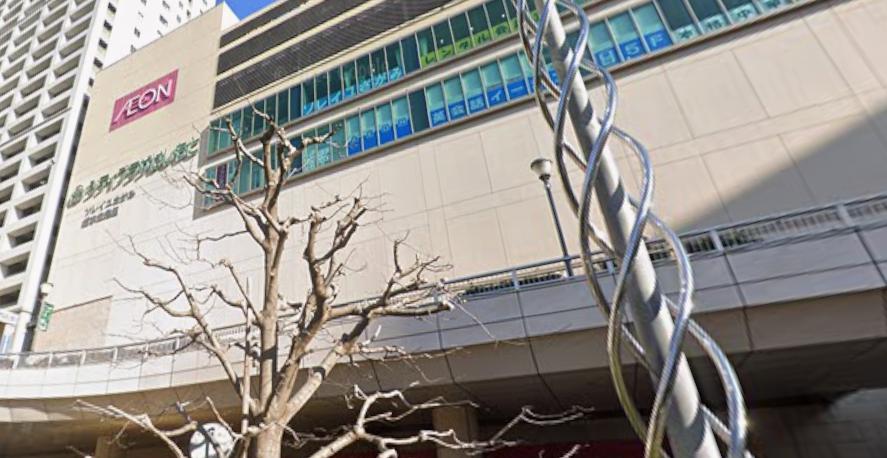 スーパー　イオン 橋本店（スーパー）まで102m