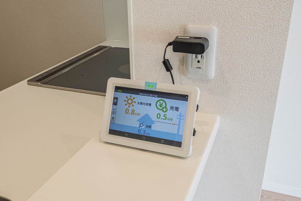 その他　太陽光発電システム