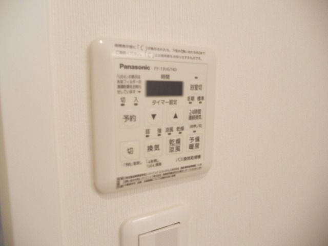 その他設備　★★★★浴室乾燥機★★★★