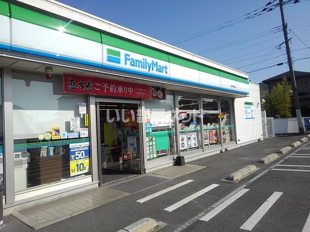 コンビニ　ファミリーマート 久留米梅満店（コンビニ）まで525m