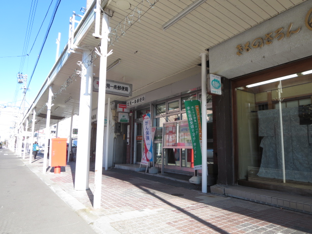 郵便局　北見一条郵便局（郵便局）まで595m