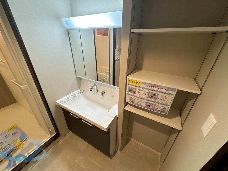 洗面設備