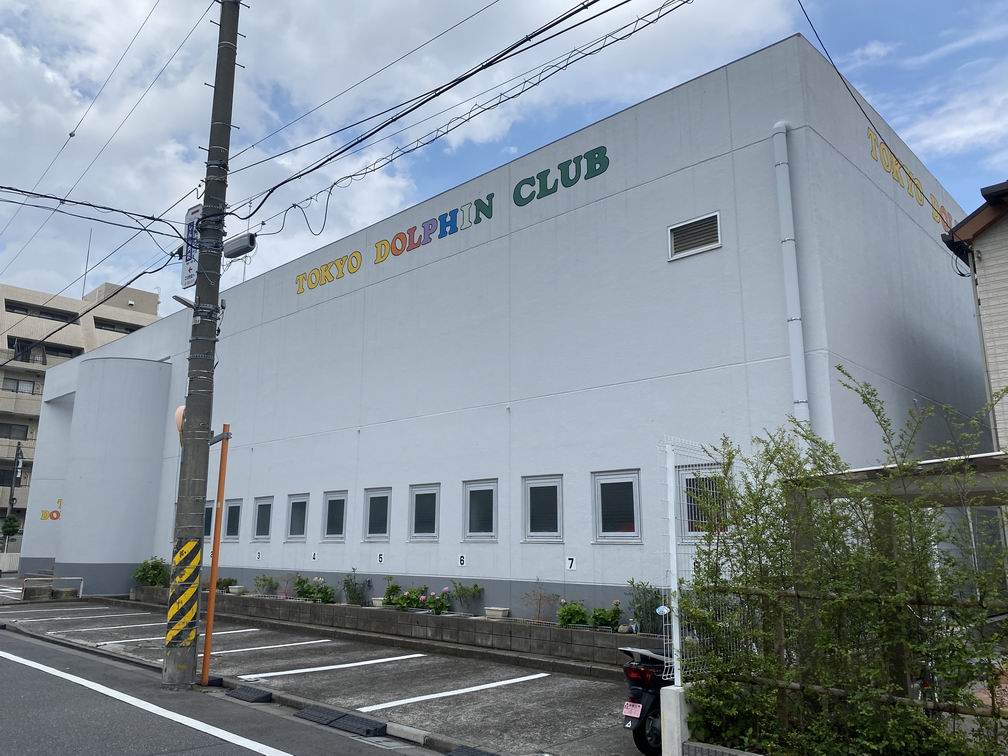 その他　東京ドルフィンクラブ 桜台（その他）まで405m