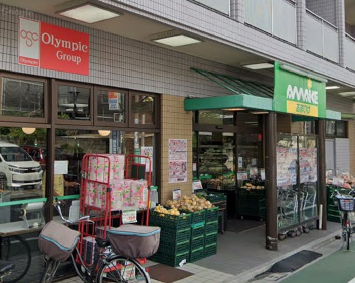 スーパー　あまいけ（スーパー）まで550m