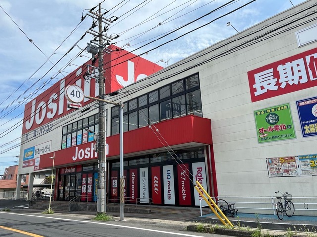 ホームセンター　ジョーシン市川大野店（ホームセンター）まで289m