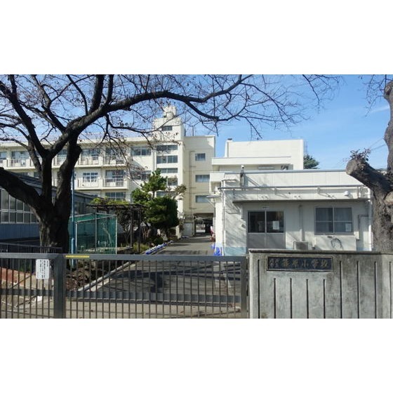 小学校　横浜市立篠原小学校（小学校）まで386m
