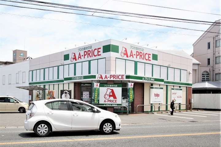 その他　A-プライス徳島店（その他）まで875m