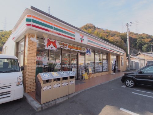 コンビニ　セブンイレブン 広島畑賀2丁目店（コンビニ）まで954m