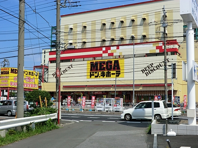 ショッピングセンター　ＭＥＧＡドン・キホーテ　柏店（ショッピングセンター）まで600m