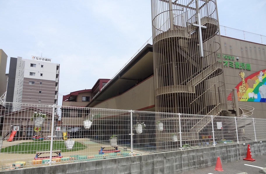 幼稚園・保育園　【ナオミ愛児園】（幼稚園・保育園）まで227m