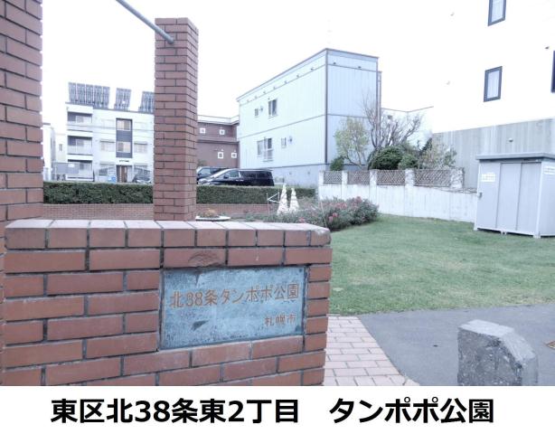 コンビニ　ローソン（コンビニ）まで396m