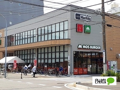 スーパー　マックスバリュエクスプレス幕張店（スーパー）まで291m