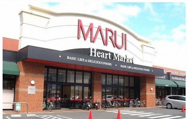 スーパー　マルイノースランド店様（スーパー）まで400m
