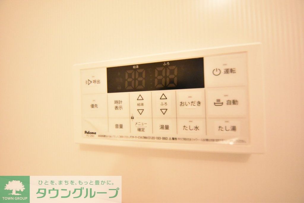 その他設備　同施工会社サンプル写真です