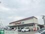 スーパー　マルキョウ三潴店（スーパー）まで680m