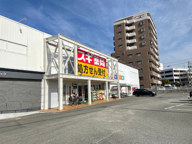 ドラックストア　スギ薬局小牧中央店（ドラッグストア）まで414m
