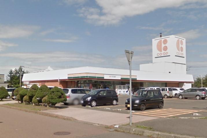 スーパー　コープさっぽろ向陽台店（スーパー）まで1026m