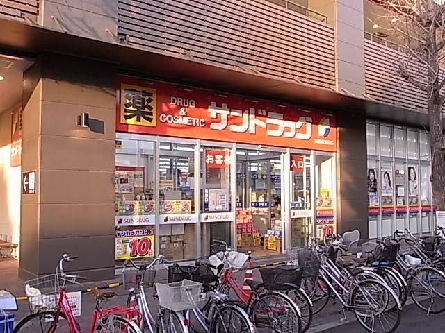 その他　ＭＩＮＡＮＯ内サンドラッグ（その他）まで700m