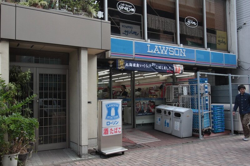 コンビニ　ローソン高岳駅南店（コンビニ）まで153m