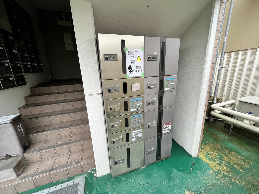 その他共有部分