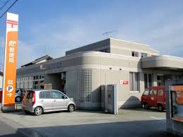 郵便局　里庄郵便局（郵便局）まで723m