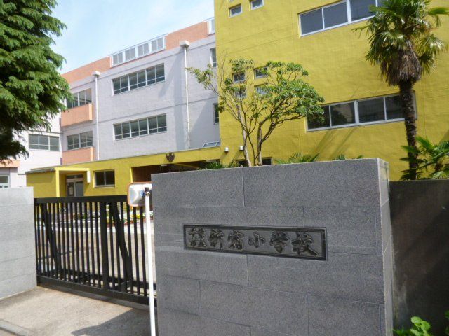 小学校　千葉市立新宿小学校（小学校）まで468m