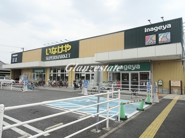 スーパー　いなげや 川崎下小田中店（スーパー）まで424m