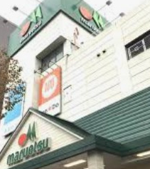スーパー　マルエツ 瀬谷店（スーパー）まで239m