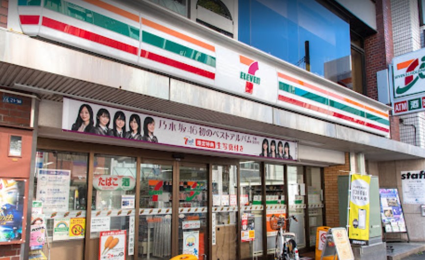 コンビニ　セブンイレブン新御徒町駅前店（コンビニ）まで234m