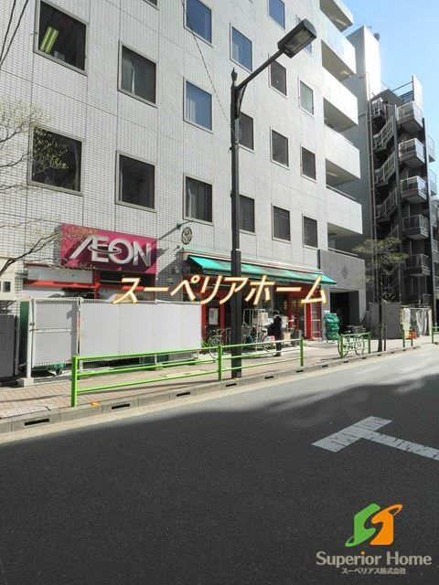 スーパー　まいばすけっと水天宮店（スーパー）まで430m