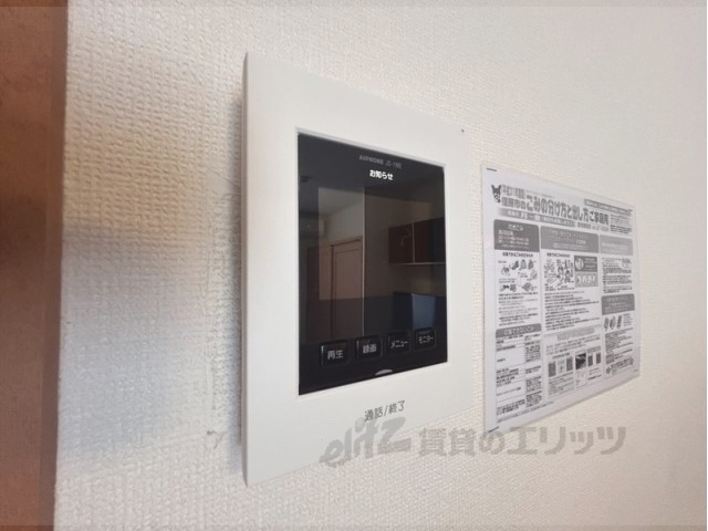 セキュリティ　ドアフォン（ＴＶ含）