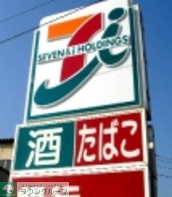 コンビニ　セブンイレブン（コンビニ）まで790m