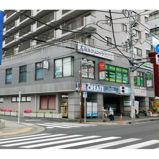 その他　クリエイトＳＤ（その他）まで260m