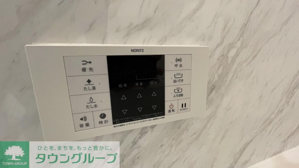 その他設備　設備